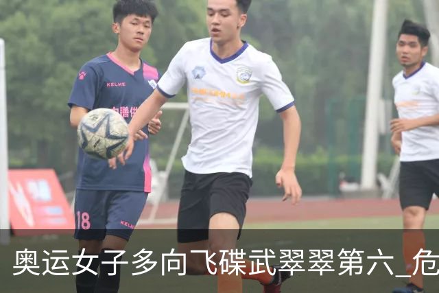 奥运女子多向飞碟武翠翠第六 危地马拉破纪录夺金